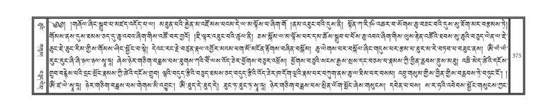 File:DNZ-17-TSA-019.pdf