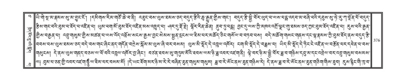 File:DNZ-17-TSA-019.pdf