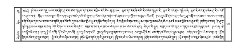 File:DNZ-17-TSA-019.pdf