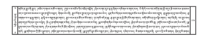 File:DNZ-17-TSA-019.pdf