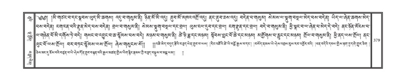 File:DNZ-17-TSA-019.pdf