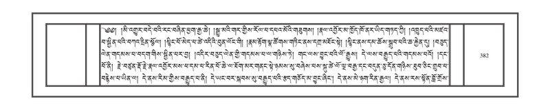 File:DNZ-17-TSA-020.pdf