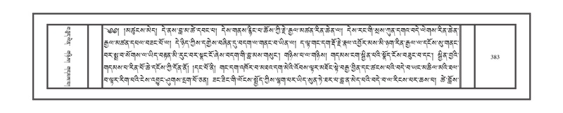 File:DNZ-17-TSA-020.pdf