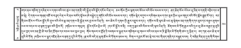 File:DNZ-17-TSA-020.pdf