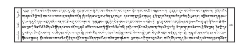 File:DNZ-17-TSA-020.pdf