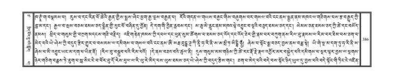 File:DNZ-17-TSA-020.pdf