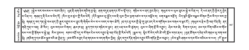 File:DNZ-17-TSA-020.pdf