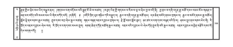 File:DNZ-17-TSA-020.pdf