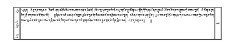 File:DNZ-17-TSA-021.pdf