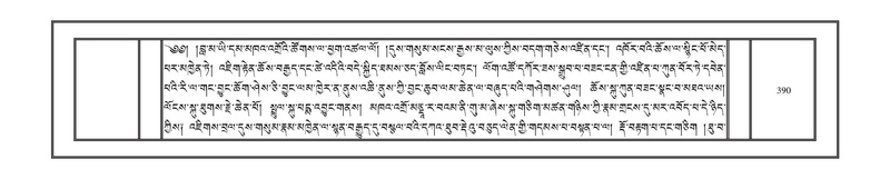 File:DNZ-17-TSA-021.pdf