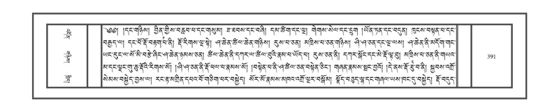 File:DNZ-17-TSA-021.pdf