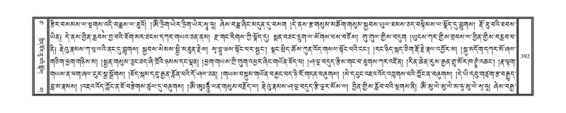 File:DNZ-17-TSA-021.pdf