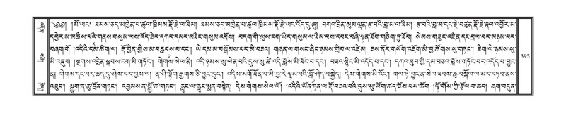 File:DNZ-17-TSA-021.pdf