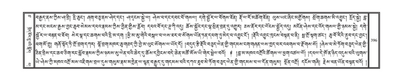 File:DNZ-17-TSA-021.pdf