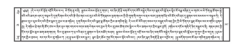 File:DNZ-17-TSA-021.pdf