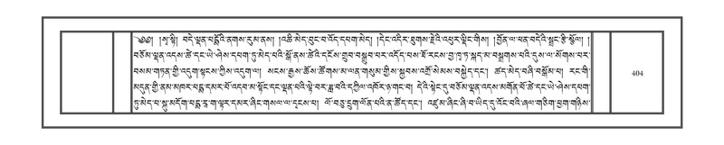 File:DNZ-17-TSA-022.pdf