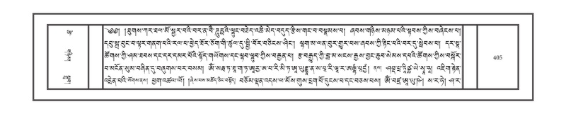 File:DNZ-17-TSA-022.pdf