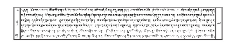 File:DNZ-17-TSA-022.pdf