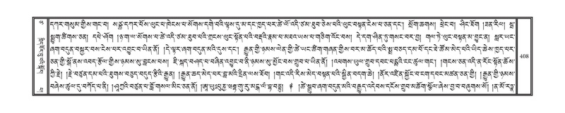 File:DNZ-17-TSA-022.pdf