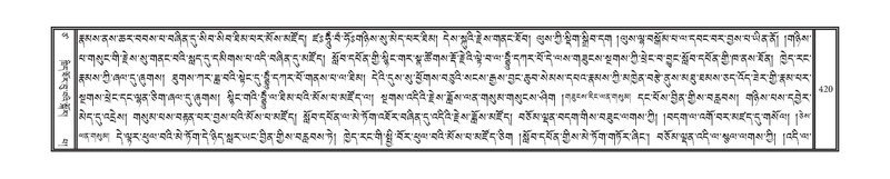 File:DNZ-17-TSA-023.pdf