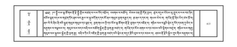 File:DNZ-17-TSA-023.pdf