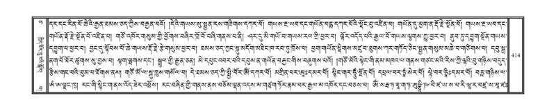 File:DNZ-17-TSA-023.pdf