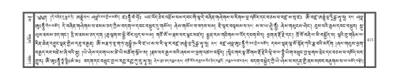 File:DNZ-17-TSA-023.pdf