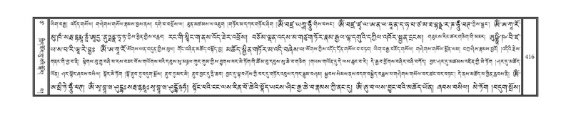 File:DNZ-17-TSA-023.pdf