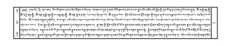 File:DNZ-17-TSA-023.pdf