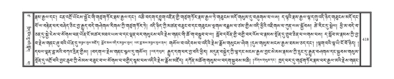 File:DNZ-17-TSA-023.pdf