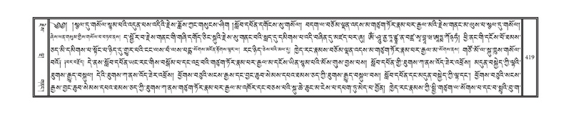 File:DNZ-17-TSA-023.pdf