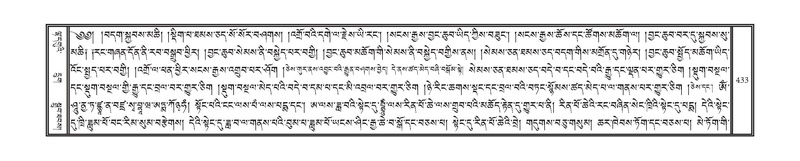 File:DNZ-17-TSA-024.pdf