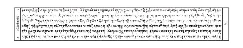 File:DNZ-17-TSA-024.pdf