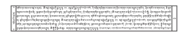 File:DNZ-17-TSA-024.pdf