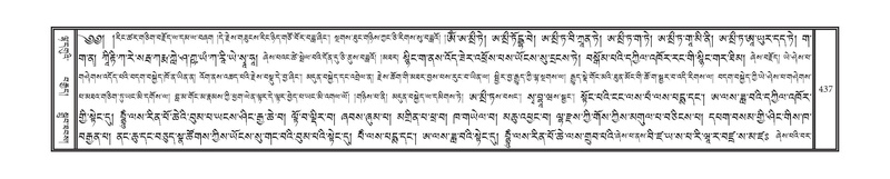 File:DNZ-17-TSA-024.pdf