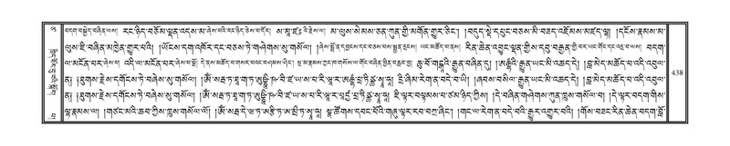 File:DNZ-17-TSA-024.pdf