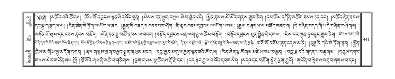 File:DNZ-17-TSA-024.pdf