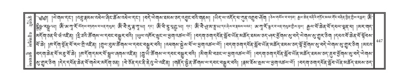 File:DNZ-17-TSA-024.pdf