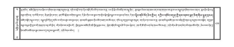 File:DNZ-17-TSA-024.pdf