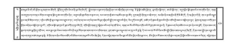 File:DNZ-17-TSA-024.pdf