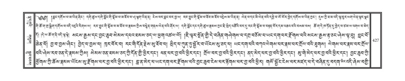 File:DNZ-17-TSA-024.pdf