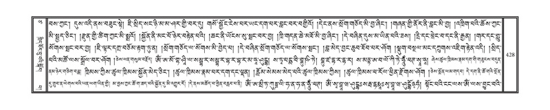 File:DNZ-17-TSA-024.pdf