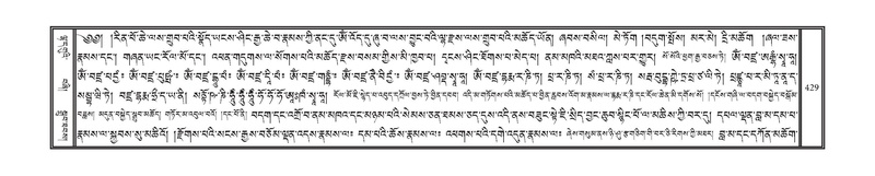 File:DNZ-17-TSA-024.pdf