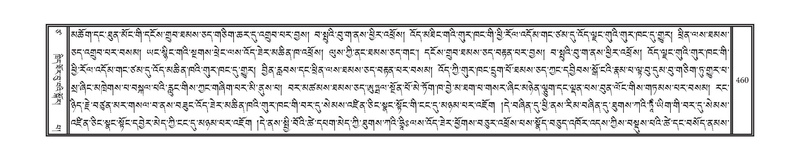 File:DNZ-17-TSA-025.pdf