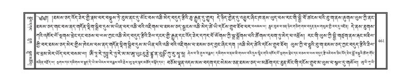 File:DNZ-17-TSA-025.pdf