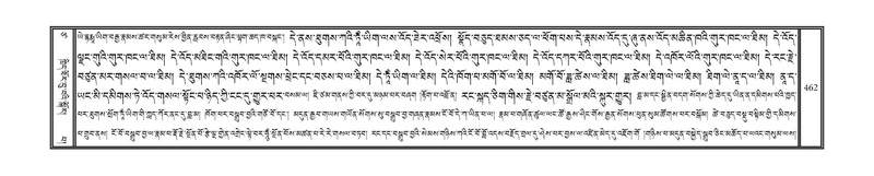 File:DNZ-17-TSA-025.pdf