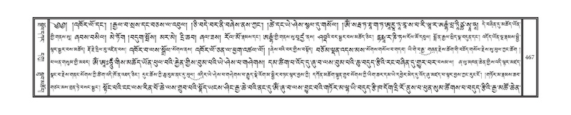 File:DNZ-17-TSA-025.pdf