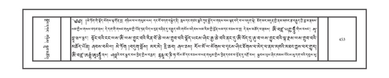 File:DNZ-17-TSA-025.pdf