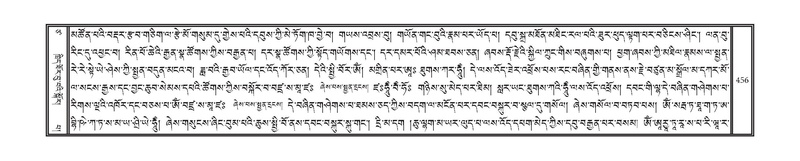 File:DNZ-17-TSA-025.pdf