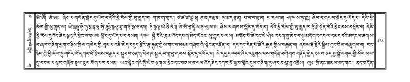 File:DNZ-17-TSA-025.pdf